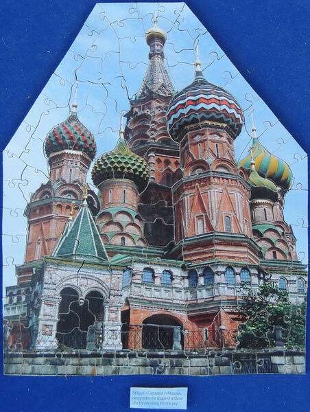 Puzzle