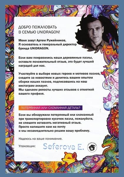 IncR