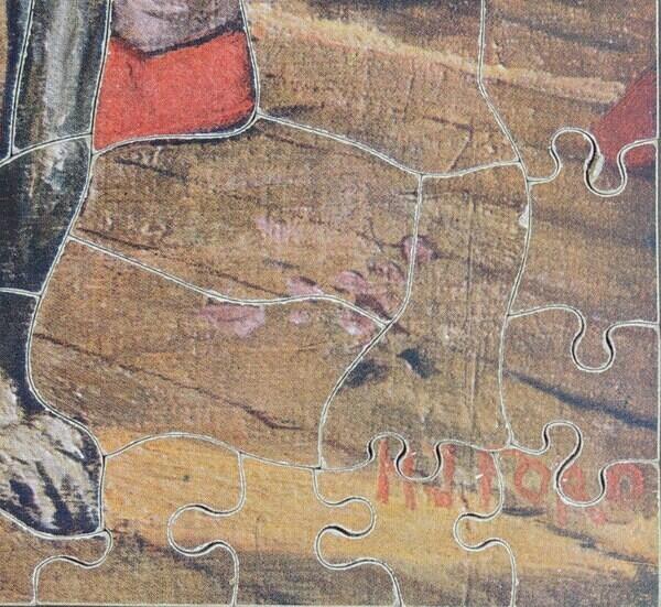 Detail 3 (Custom)