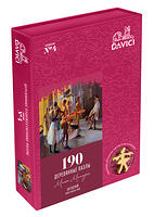 Davici Box, Offstage