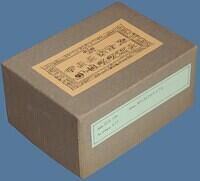 Box 2
