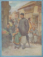 In China