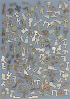Lake George (Figurals)