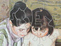 Child's Bath (Detail 1).JPG