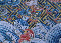 Dragon Robe Detail-Chinese late 18th Century, A